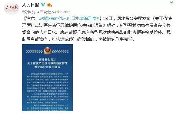 「海南新增7例本土确诊」〃海南新增新型冠状病毒肺炎确诊病例6例-第1张图片