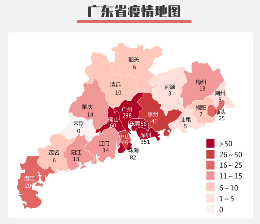 「海南新增7例本土确诊」〃海南新增新型冠状病毒肺炎确诊病例6例-第2张图片
