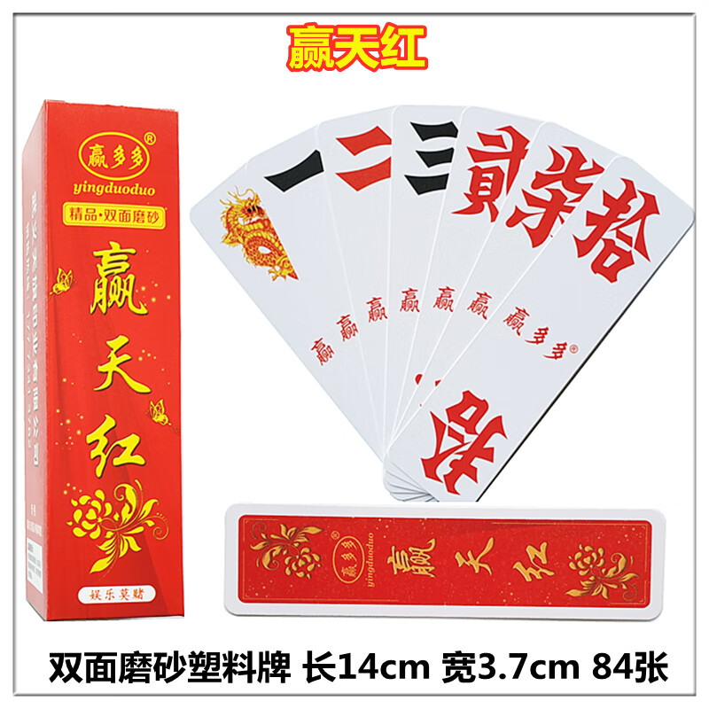 玩家综述“湖南字牌跑胡子辅助器大全	”确实果然有挂-第3张图片