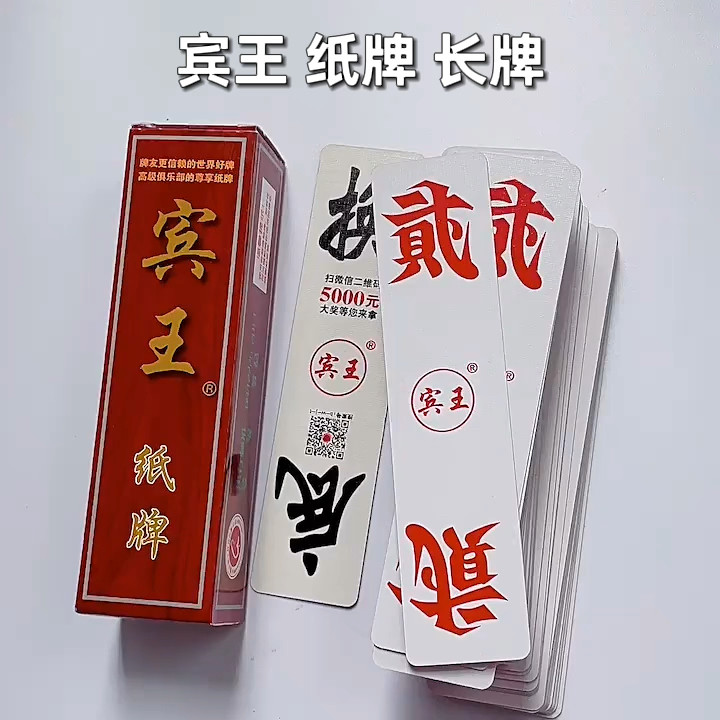 玩家综述“湖南字牌跑胡子辅助器大全”确实果然有挂-第2张图片