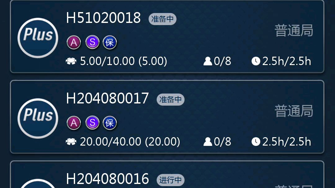 重大来袭“aapoker透视辅助器方法”附开挂脚本详细-第1张图片