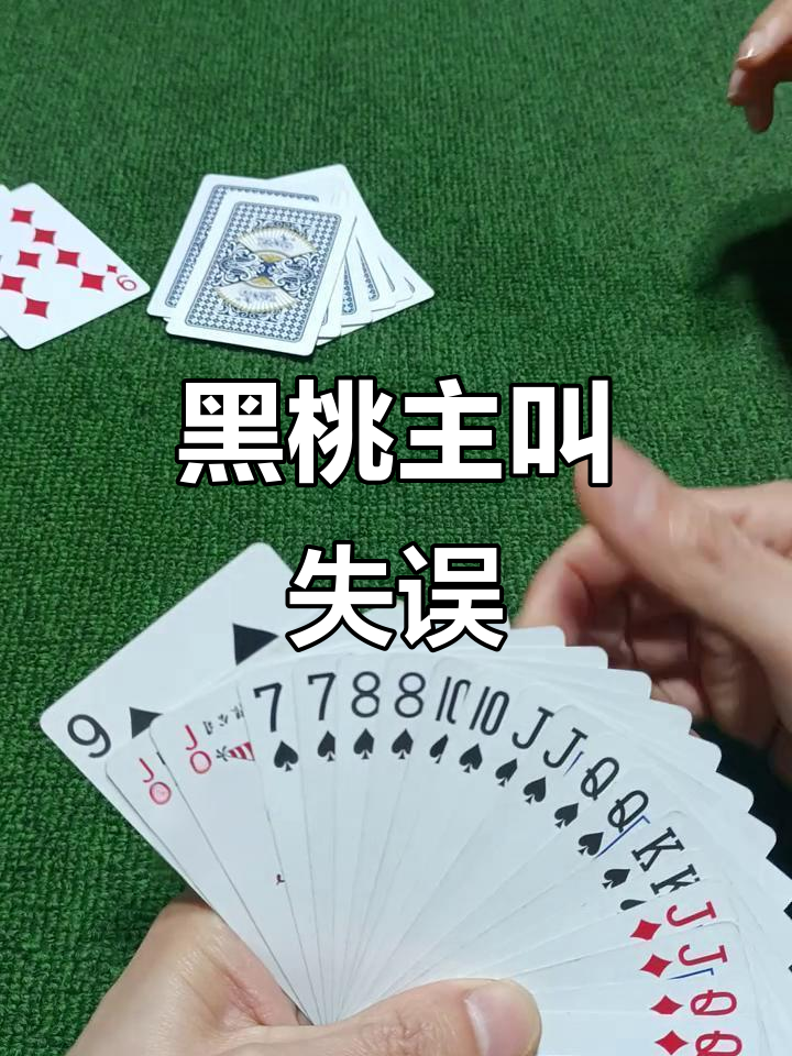 我来教教大家“微乐斗地主是否挂座”详细分享开挂-第1张图片