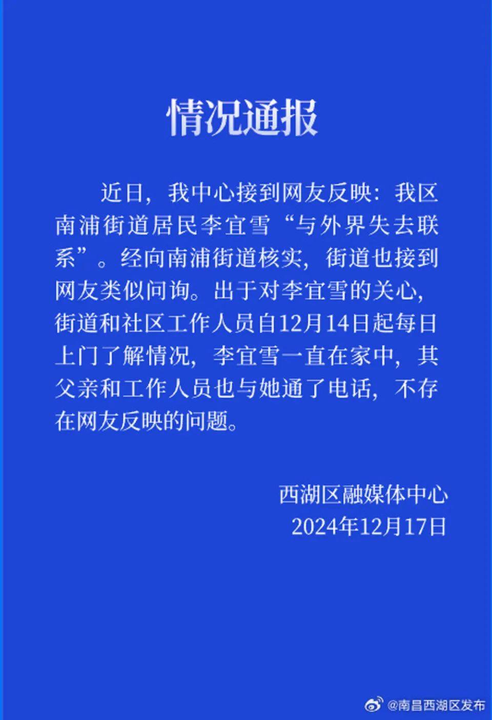 科技通报“家乡大贰辅助软件”详细开挂玩法-第3张图片