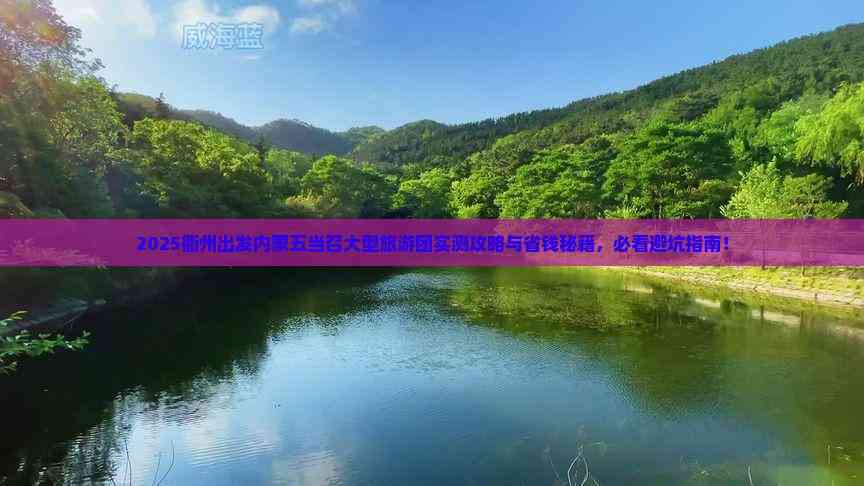 分析实测“衢州都莱辅助器免费”分享装挂详-第1张图片