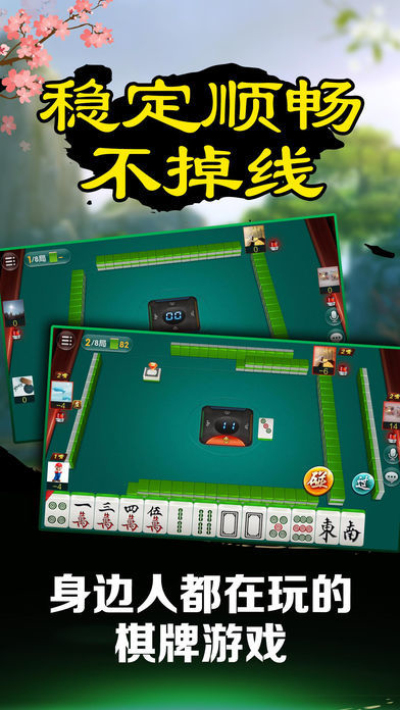 分享实测攻略“陕西微乐麻将有没有挂”原来确实有挂-第2张图片
