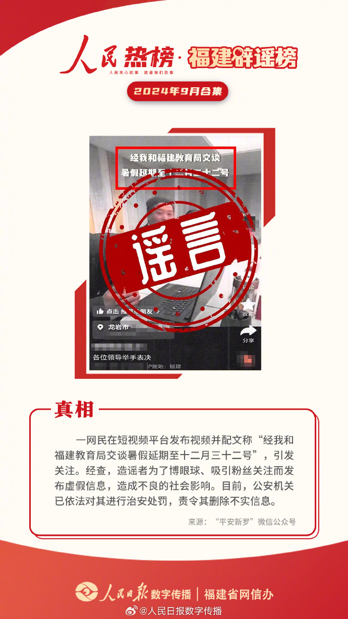 今日热议“八闽十三水辅助器下载”(必胜开挂神器)-第2张图片