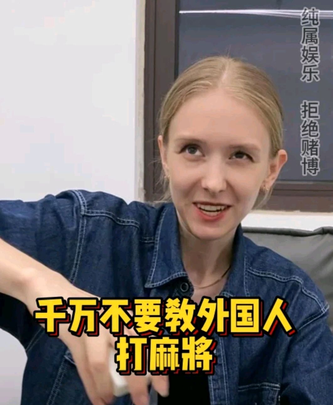 我来告诉你“teamviewer麻将开挂真的假的”附开挂脚本详细步-第1张图片