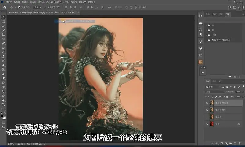 必看教程“如何看得出别人开挂打麻将	”了解开挂过程-第1张图片