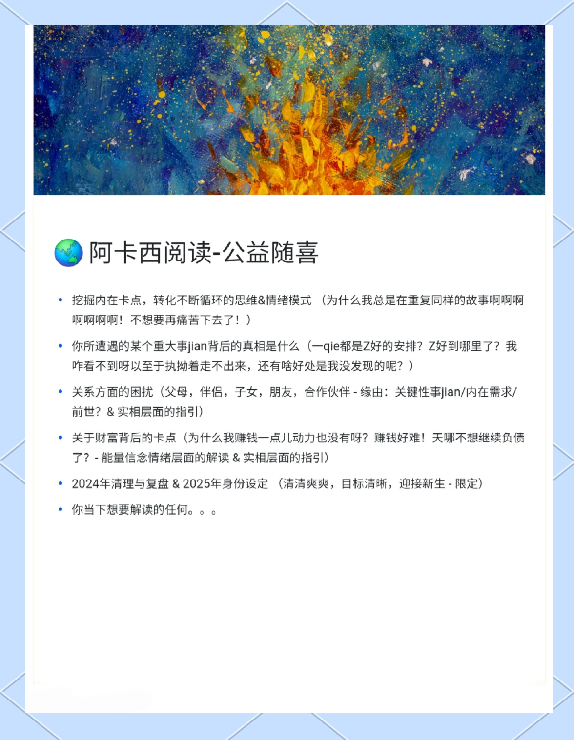 重大发现“卡五星作弊手法讲解	”(确实能开挂)-第2张图片