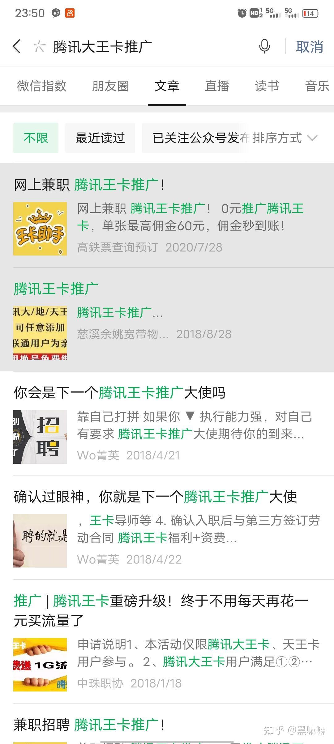 重大发现“卡五星作弊手法讲解”(确实能开挂)-第1张图片
