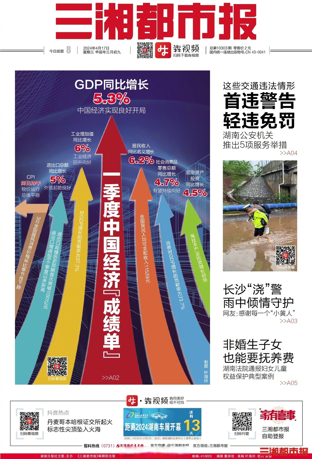 今日教程“跑得快怎样能拿到好牌	”分享用挂教程-第2张图片