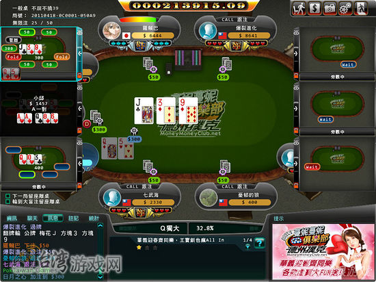 玩家必备攻略“德州poker辅助器官方版最新版本更新内”挂辅助教程-第1张图片