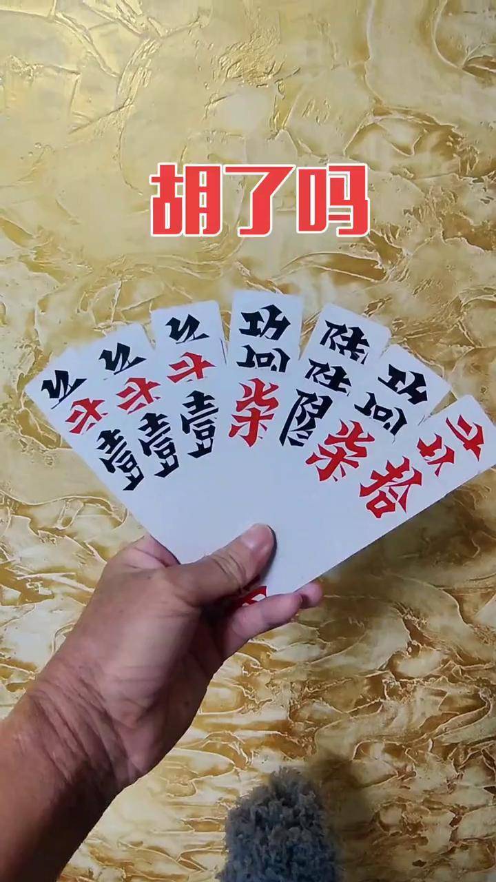 带你了解“跑胡子一个人作弊最简单三个步骤”附开挂脚本详细步骤-第2张图片