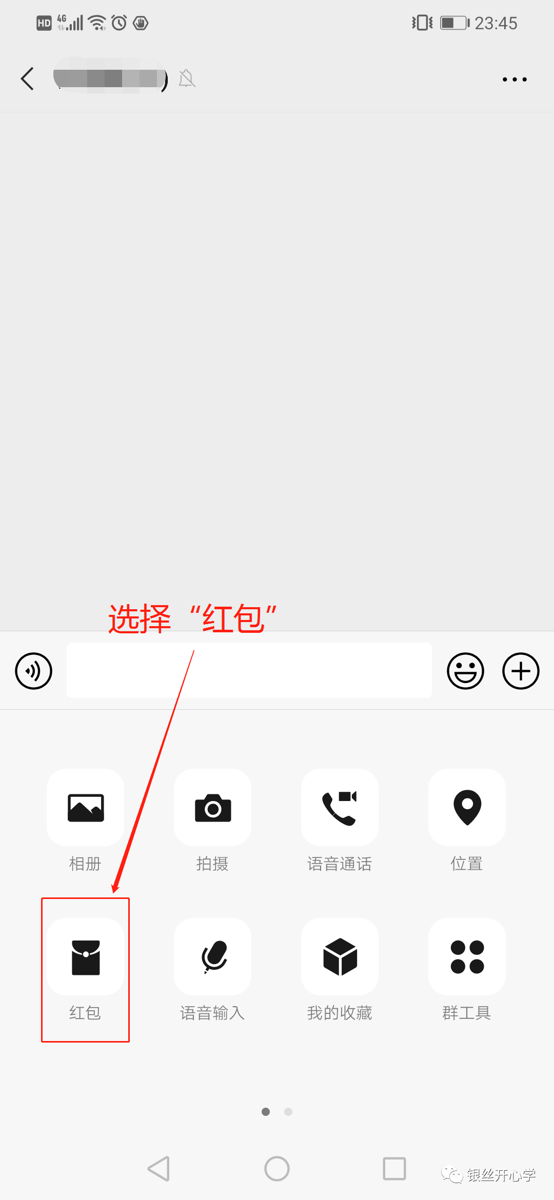 指定教程“微信小程序微乐刨幺挂”其实确实有挂-第2张图片
