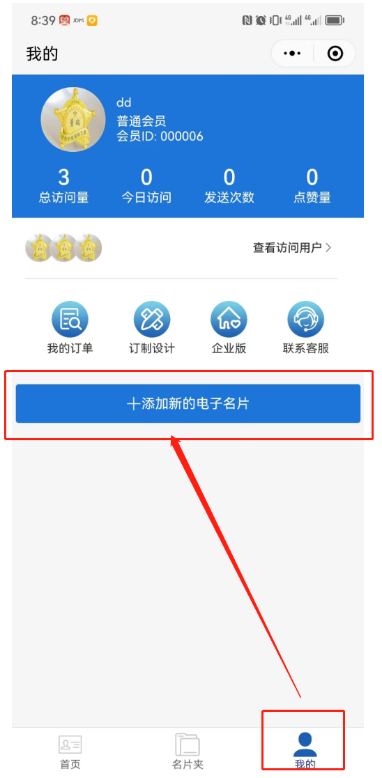 指定教程“微信小程序微乐刨幺挂		”其实确实有挂-第3张图片