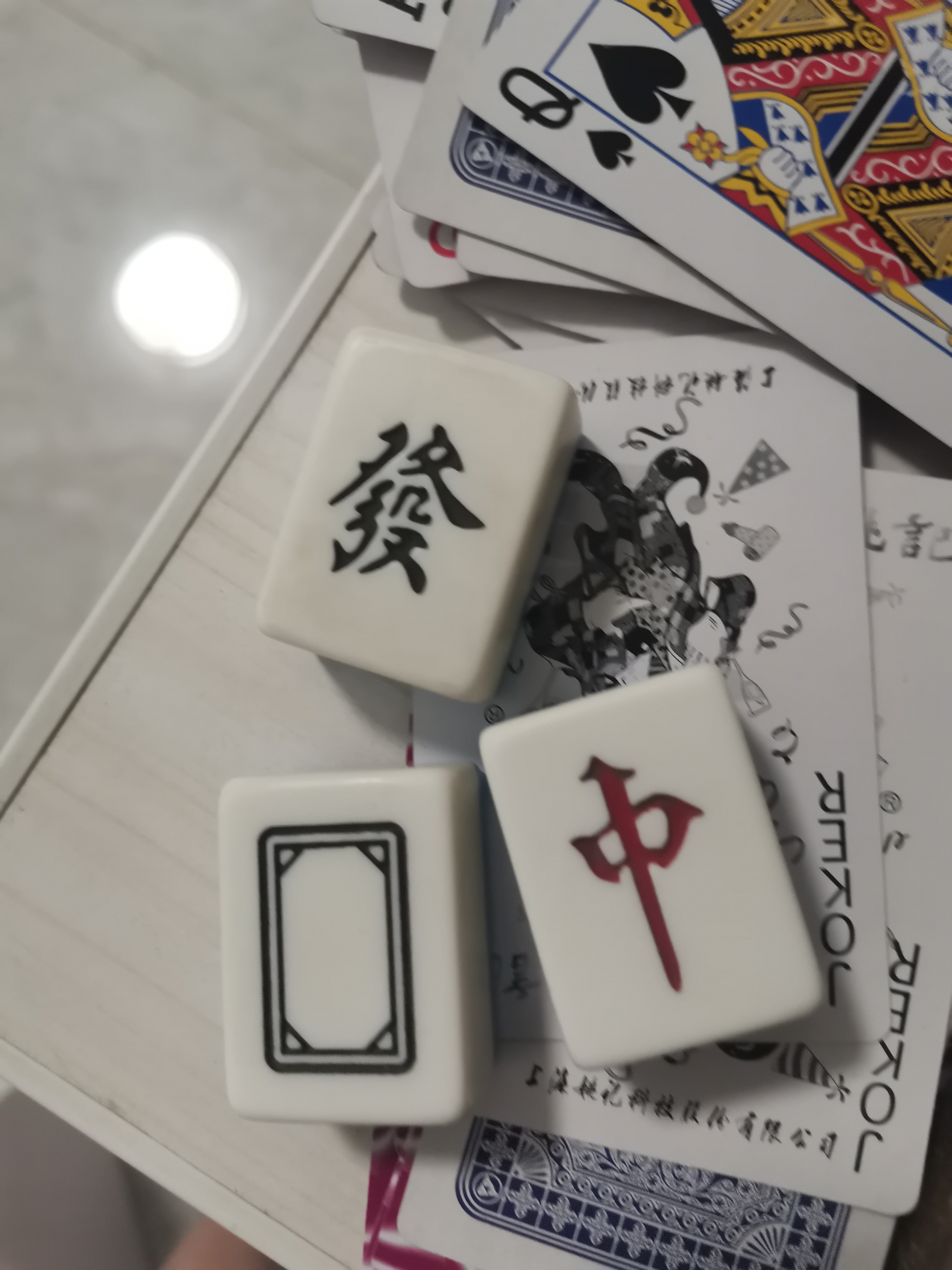 分析实测“打麻将一直输”其实真的确实有挂-第1张图片