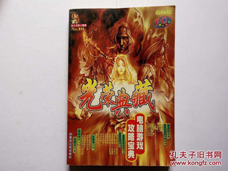 玩家攻略宝典“透视镜看牌”(其实是有挂)-第2张图片