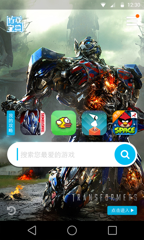 玩家攻略宝典“透视镜看牌”(其实是有挂)-第1张图片