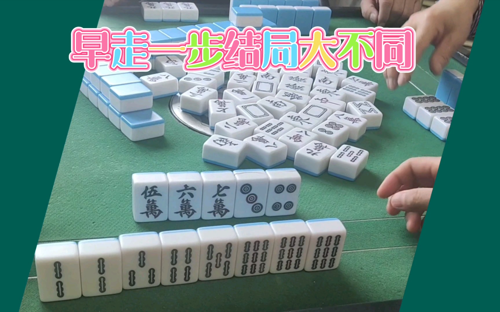 分析实测“会友山西麻将有挂吗”分享装挂详细步-第1张图片