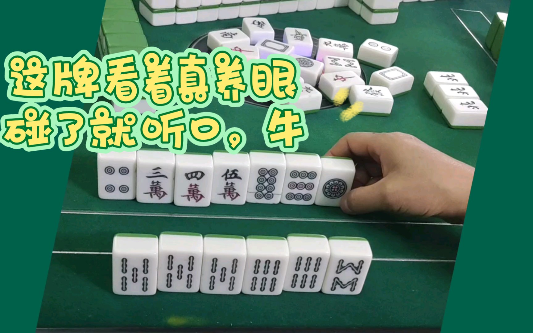分析实测“会友山西麻将有挂吗”分享装挂详细步-第2张图片