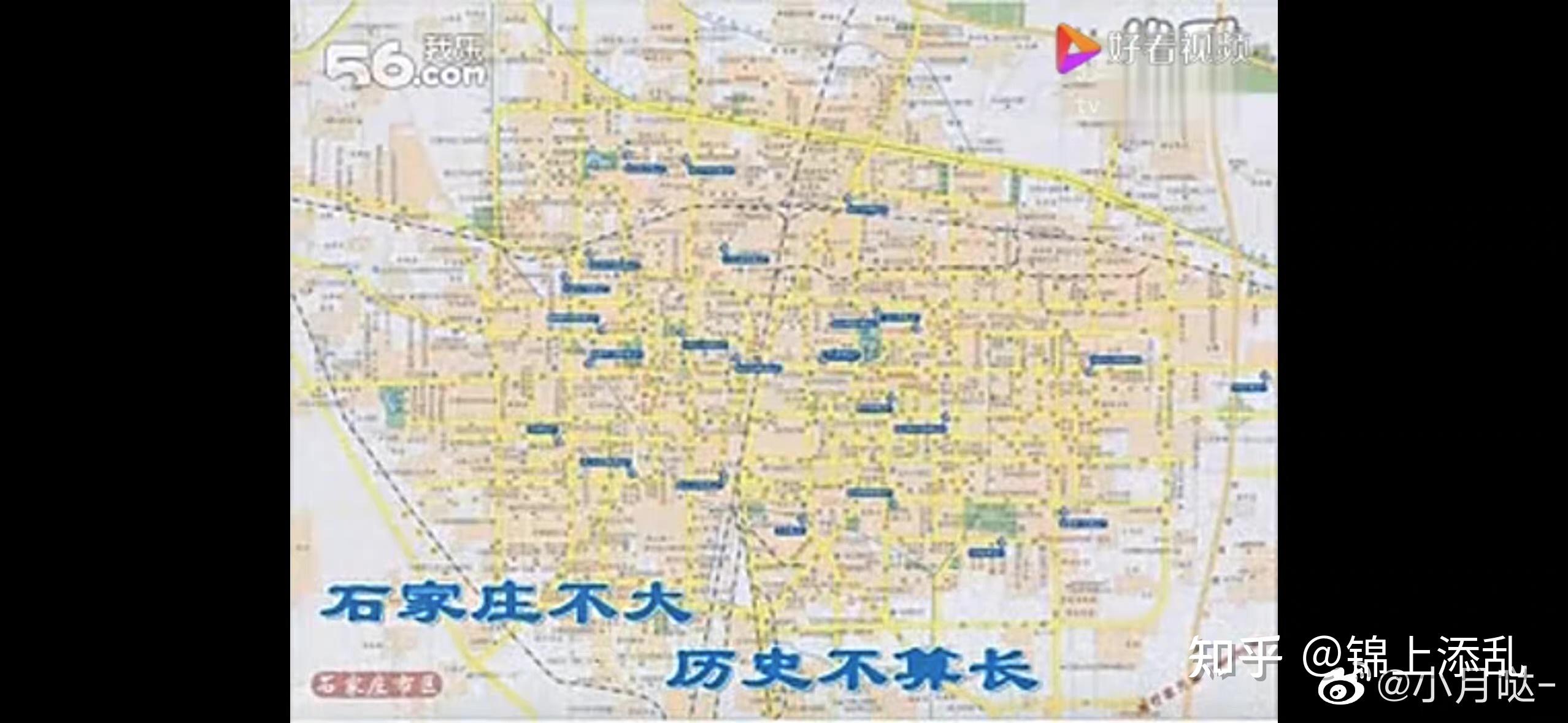 石家庄疫情防控最新政策.石家庄 疫情 政策-第3张图片