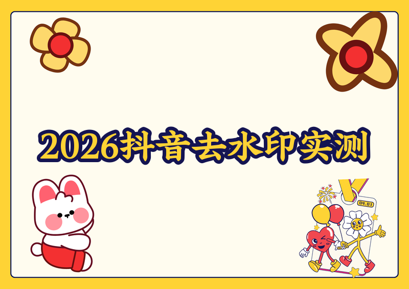 分享实测“牵手跑得快小程序 开挂”分享装挂详-第1张图片