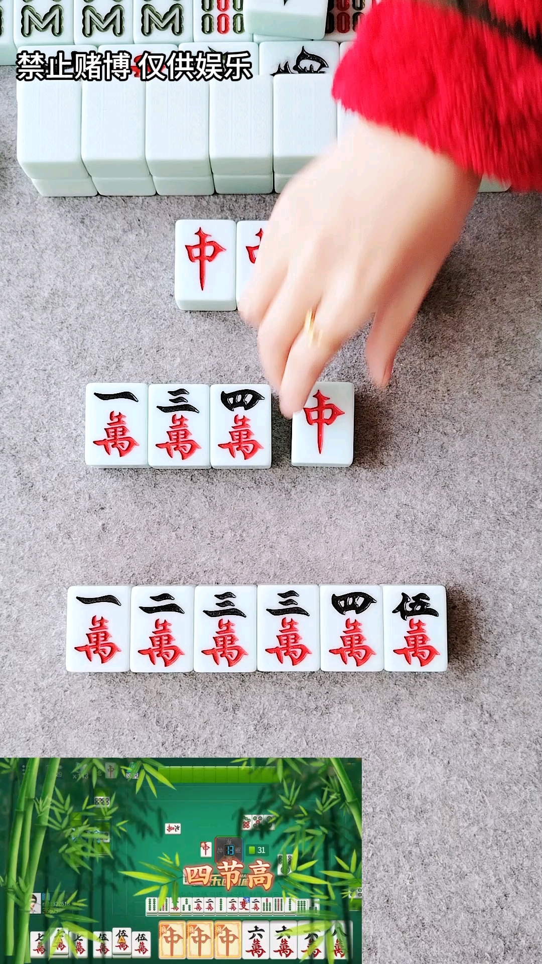 今日分享“麻将硬挂”实际有挂-第3张图片