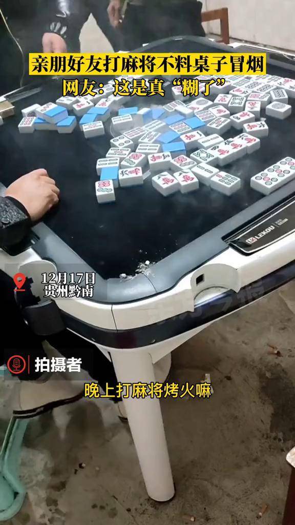 玩家实测“17好友麻将挂免费下载	”(其实真的能开挂)-第1张图片