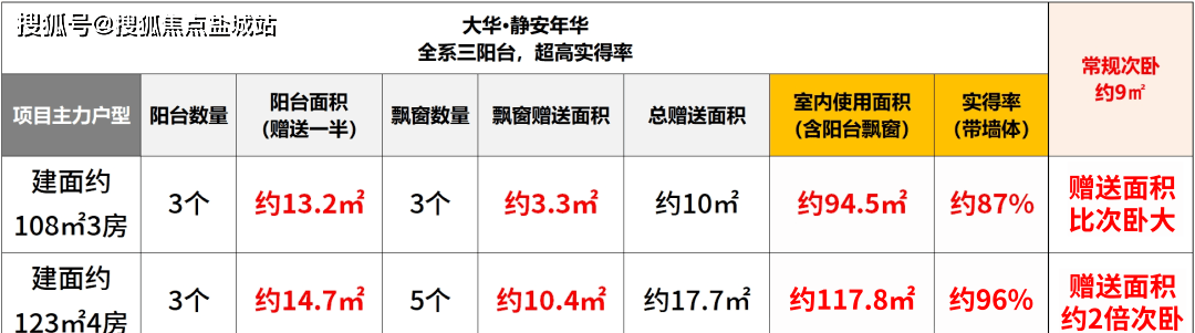 实测分析“wepoker辅助器怎么用”(必胜开挂神器)-第1张图片