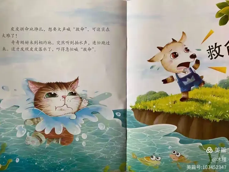 今日分享“皮皮跑得快怎么开挂	”教你开挂详细-第1张图片