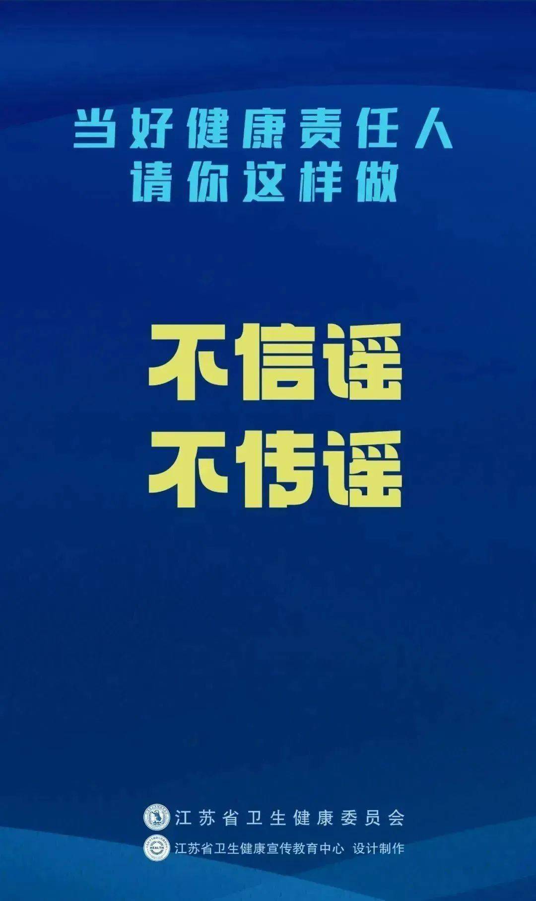 辽宁新增本土确诊26例无症状53例,辽宁新增2例本土病例3例无症状-第1张图片