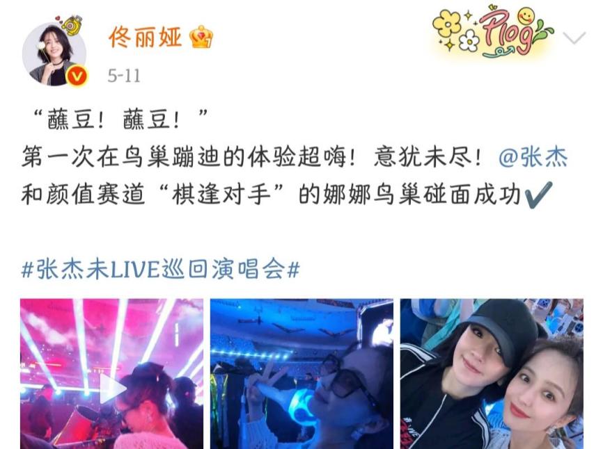 今日热议“丫丫字牌免费安装开挂	”(真的有挂)-第1张图片