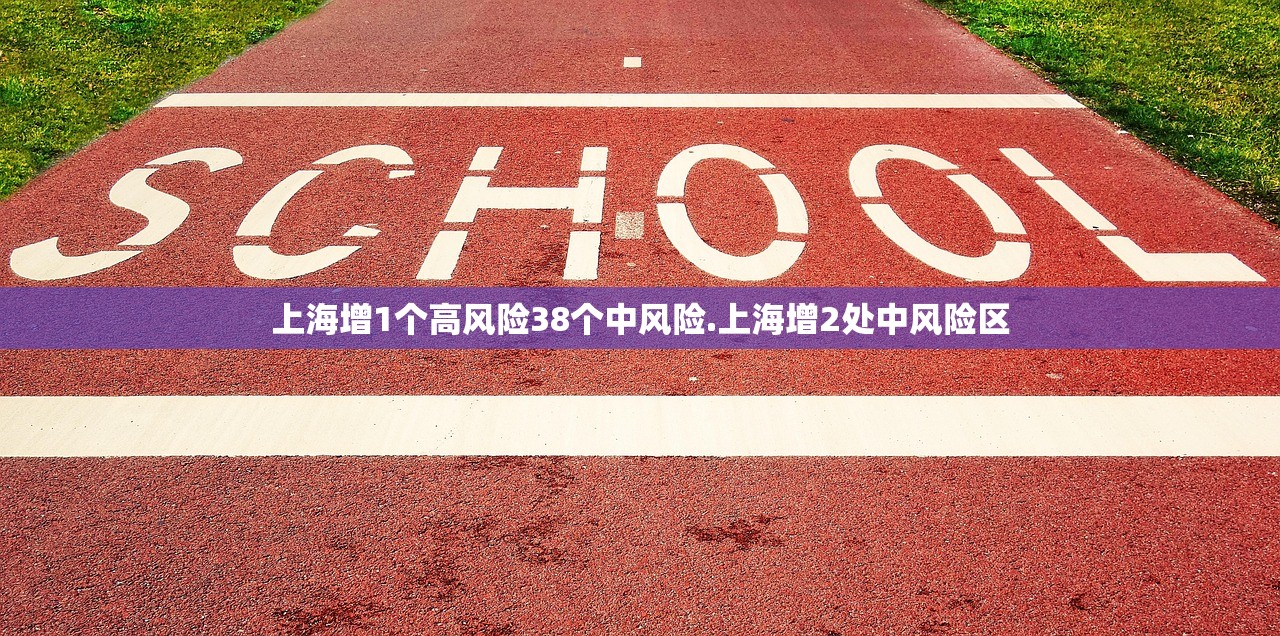 31省新增本土确诊80例〃31省新增本土确诊病例40例-第2张图片
