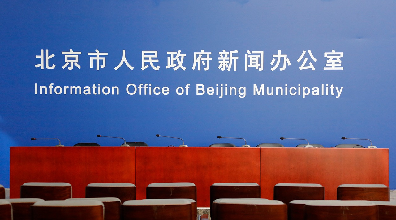 “北京疫情检查通报” 疫情通报 北京？-第2张图片
