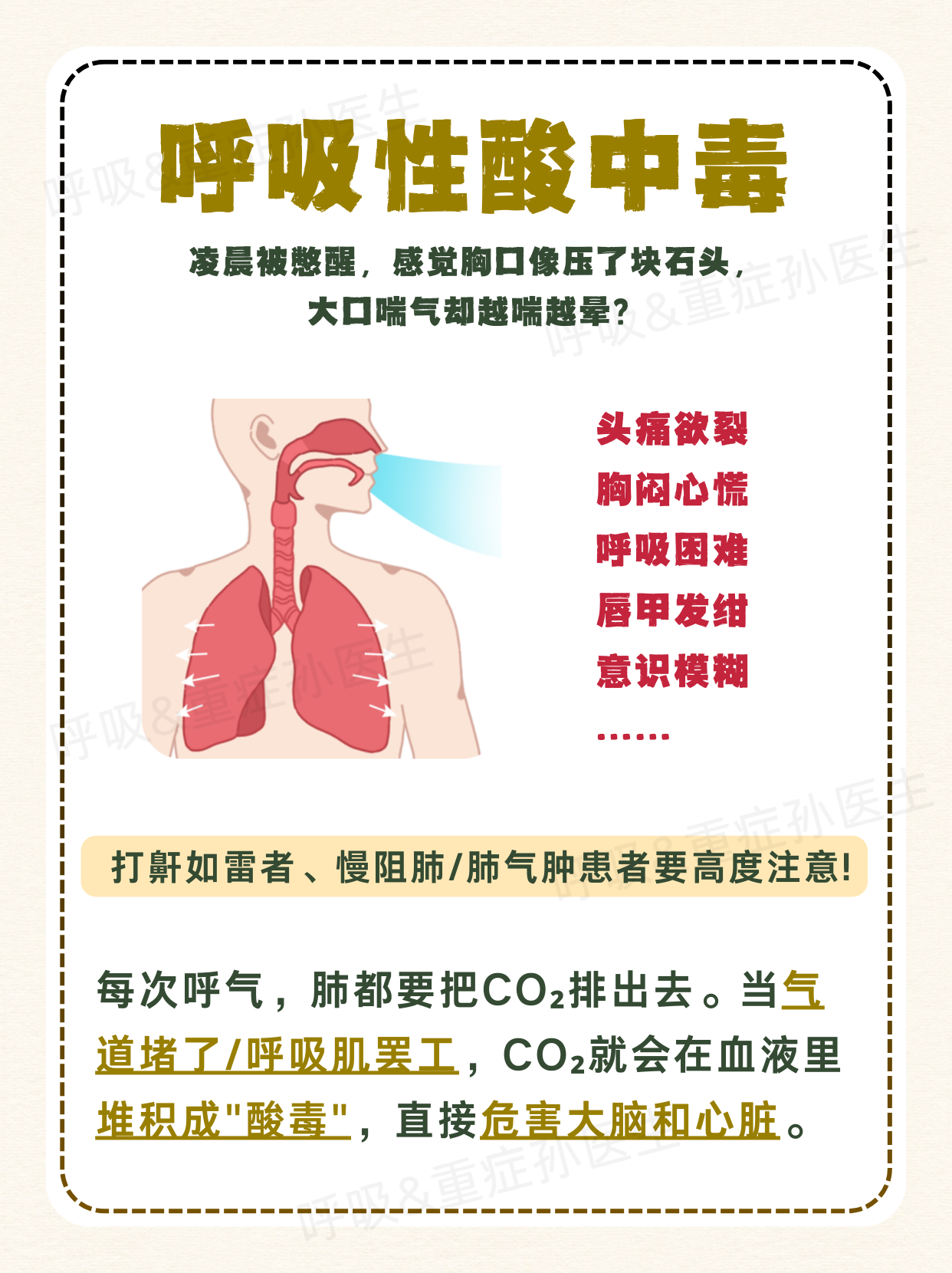 科普一下“玩呗斗牌到底有没有挂	”太坑人了,真的有挂-第1张图片