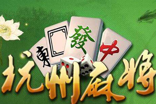 必备科技“丽水茶苑麻将有挂吗	”(必胜开挂神器)-第3张图片