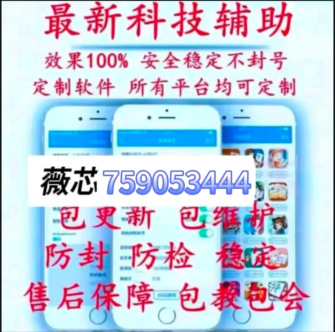 今日热议“微乐麻将可以装挂吗	”实际有挂-第3张图片