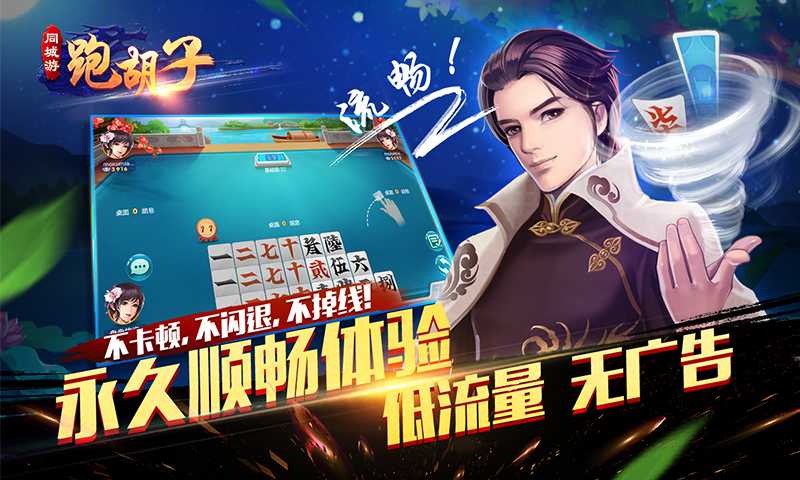 分享实测“牵手跑胡子开挂视频	”详细分享开挂-第1张图片