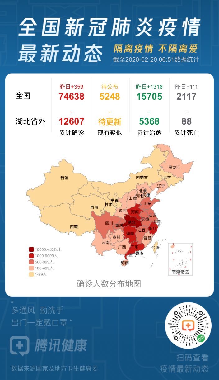 北京的最新疫情通报.北京最新疫情通报数据-第1张图片