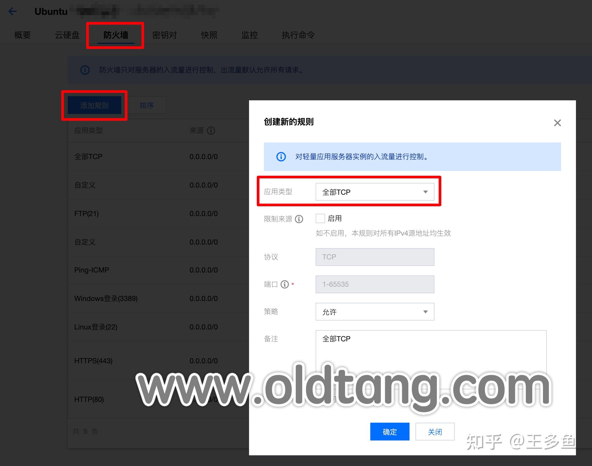 指定教程“东台麻将可以装挂吗	”确实有挂-第2张图片