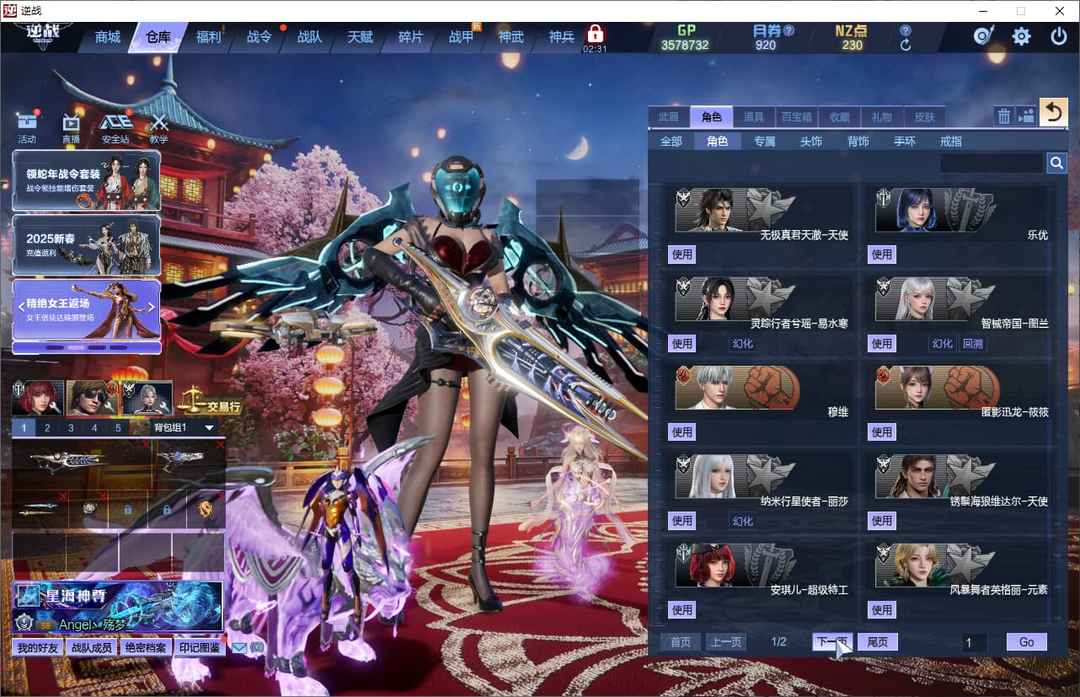 给大家科普一下“火神大厅有挂吗”确实果然有挂-第2张图片