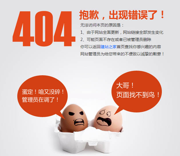 502 Bad Gateway-第1张图片