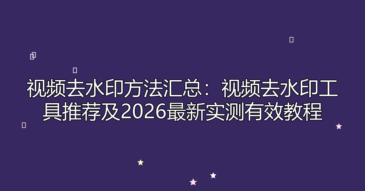 实测教程“中原河南麻将开挂怎么弄”原来真的有挂-第3张图片