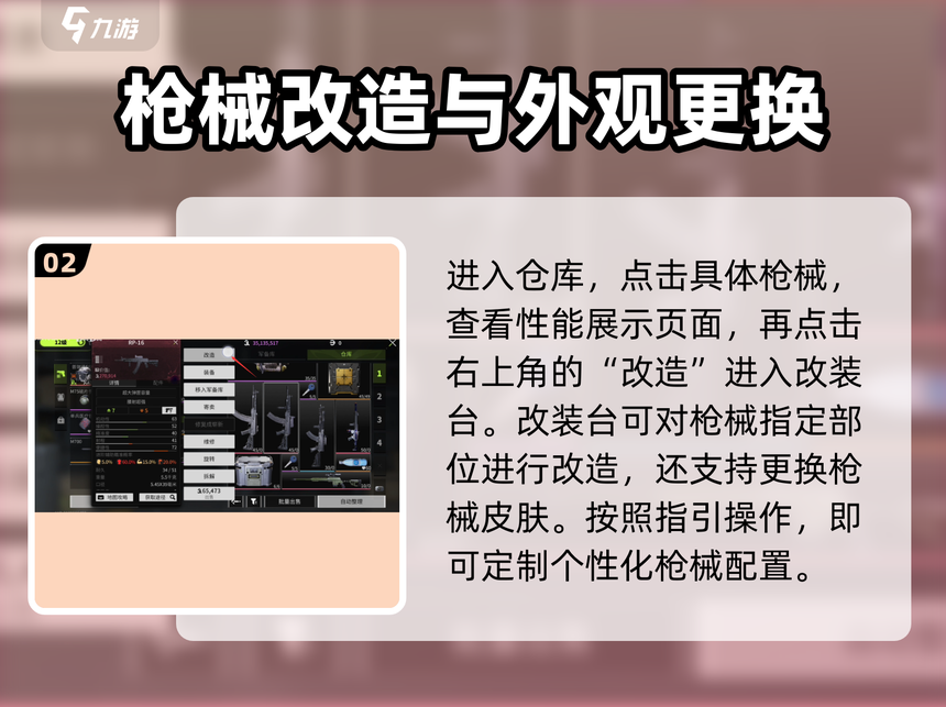 必看教程“红龙扑克游戏怎么开挂”(其实有挂)-第1张图片