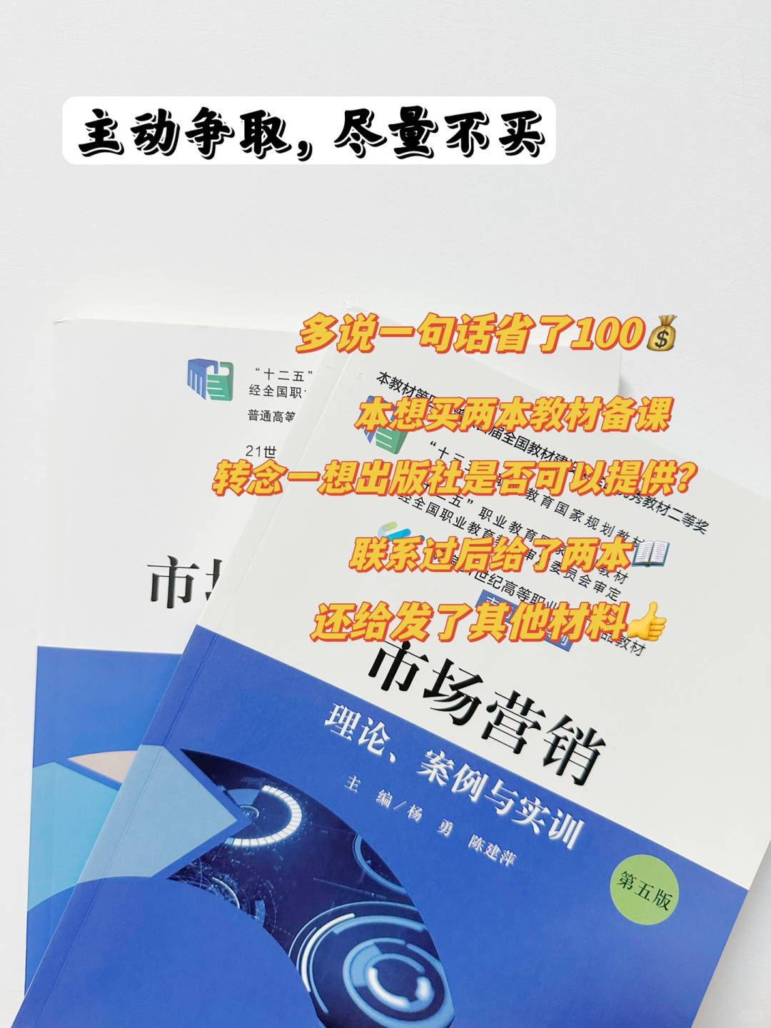 传递经验“wepoker辅助器	”详细分享开挂-第1张图片
