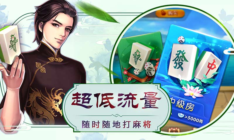传递经验“同城游跑胡子有没有挂”详细分享装挂步骤-第2张图片