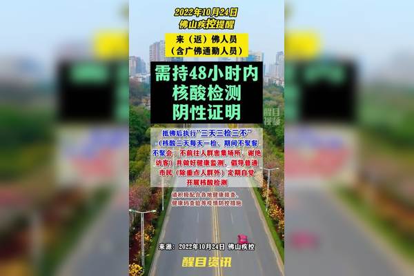 全中国疫情最新消息〃全中国疫情最新消息今天-第1张图片