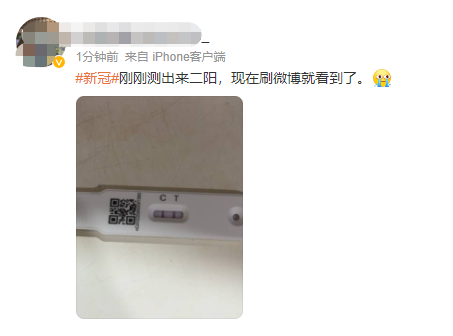 上海已开始二次感染︰(上海二例)-第2张图片
