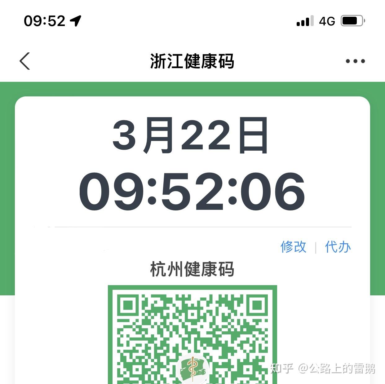 31省新增8例本土确诊-31省新增本土病例85例-第2张图片