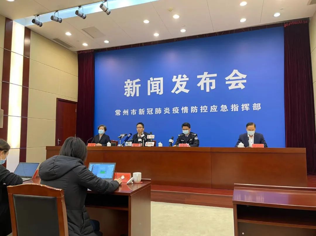 “江苏常州最新疫情” 江苏常州疫情最新数据？-第1张图片